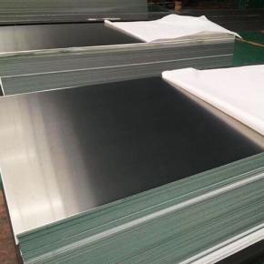 3003 3004 3005 3104 3105 aluminum sheet plate supplier