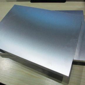 7005 7050 7075 aluminum sheet plate